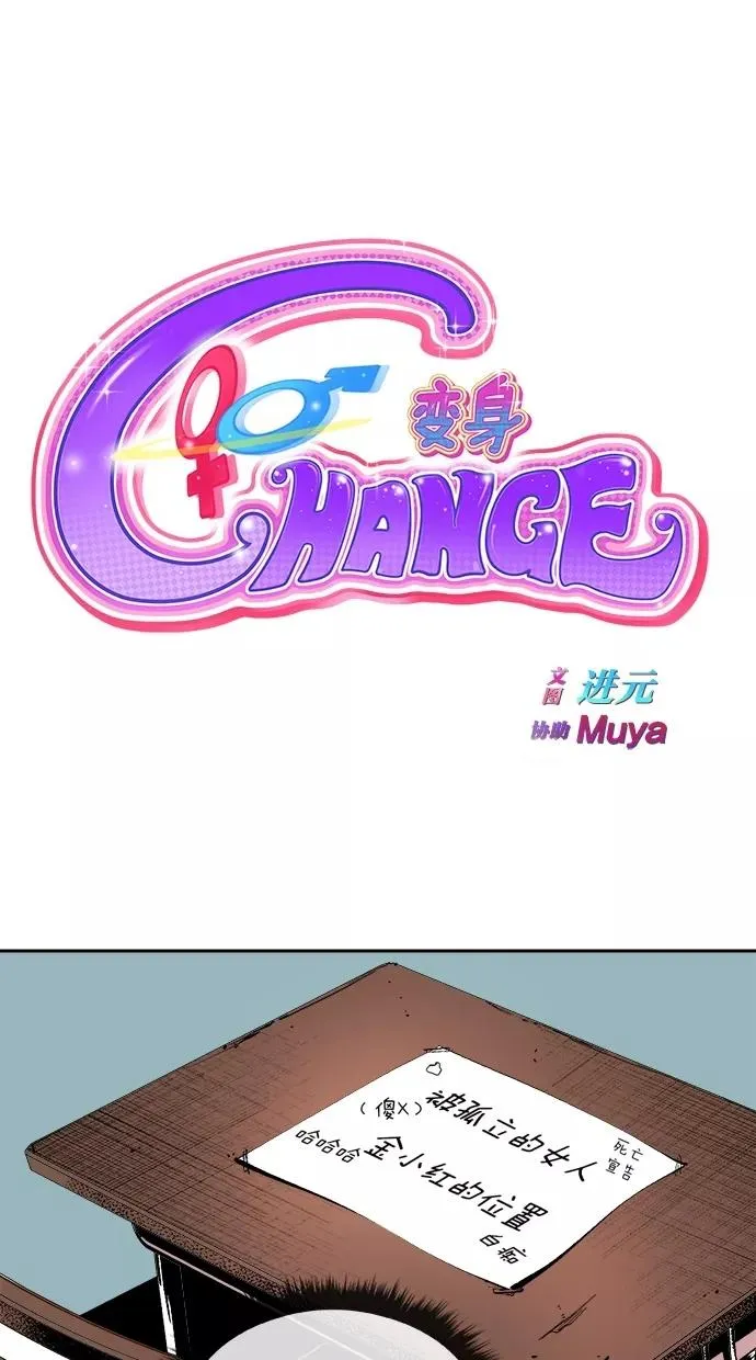 第35话 第9页