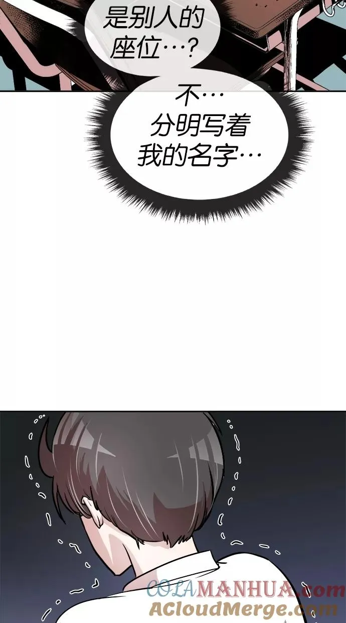 第35话 第10页