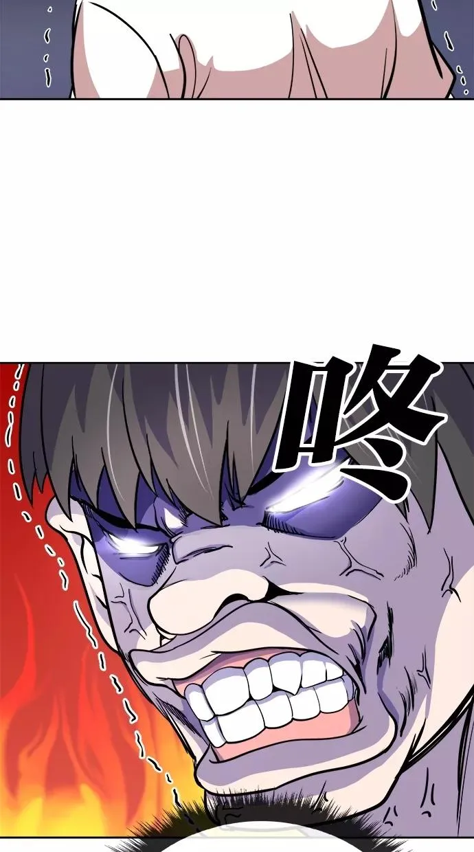 第35话 第11页