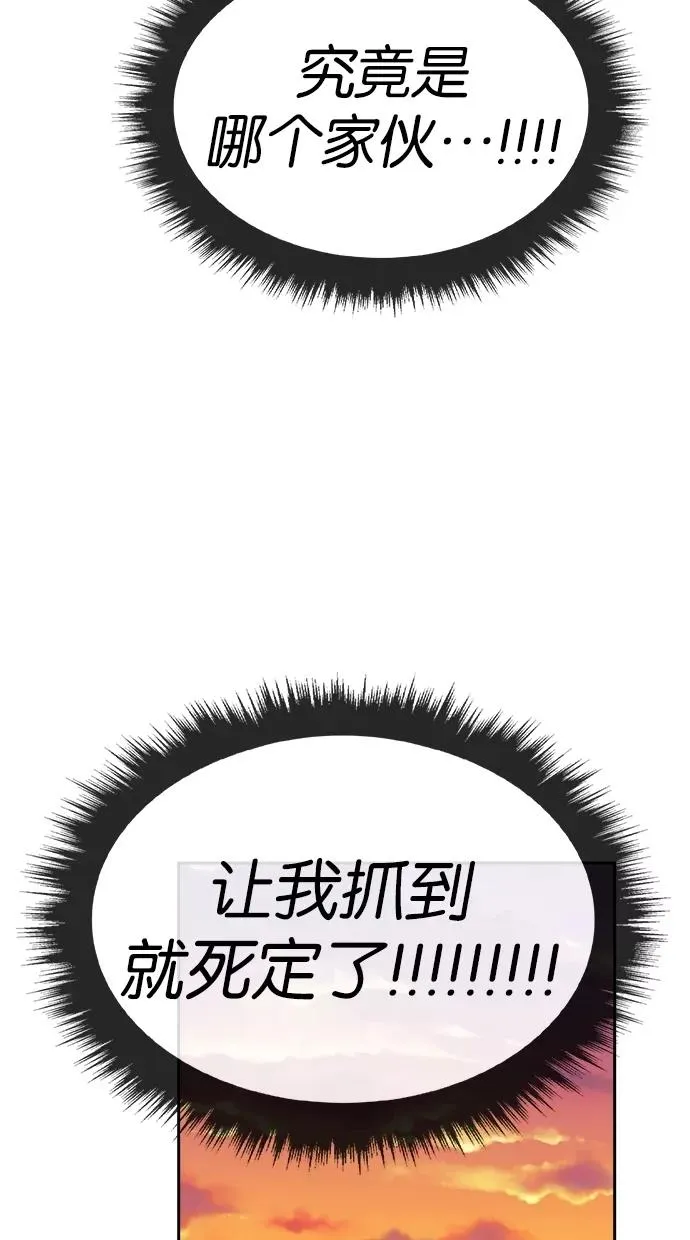 第35话 第12页