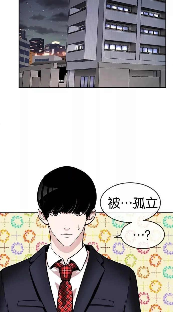 第35话 第14页