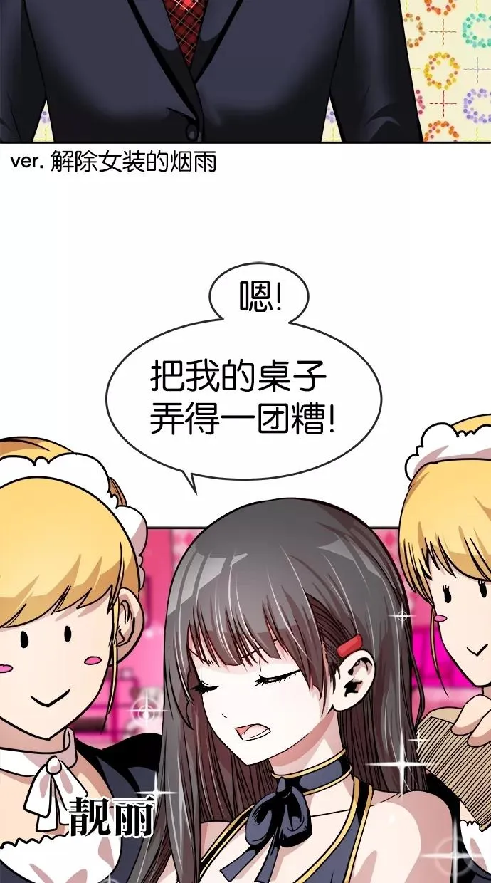 第35话 第15页