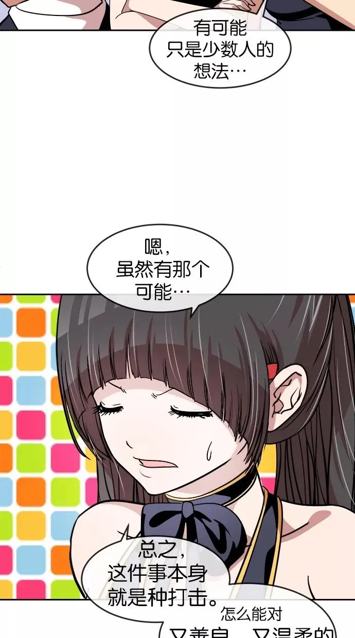 第35话 第17页