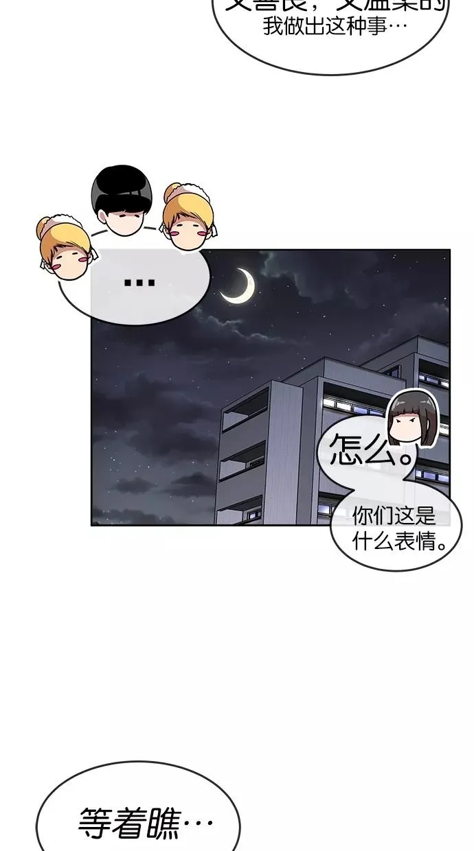 第35话 第18页