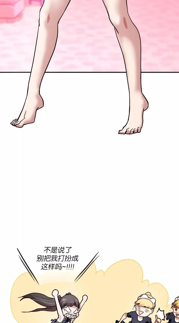 第35话 第21页