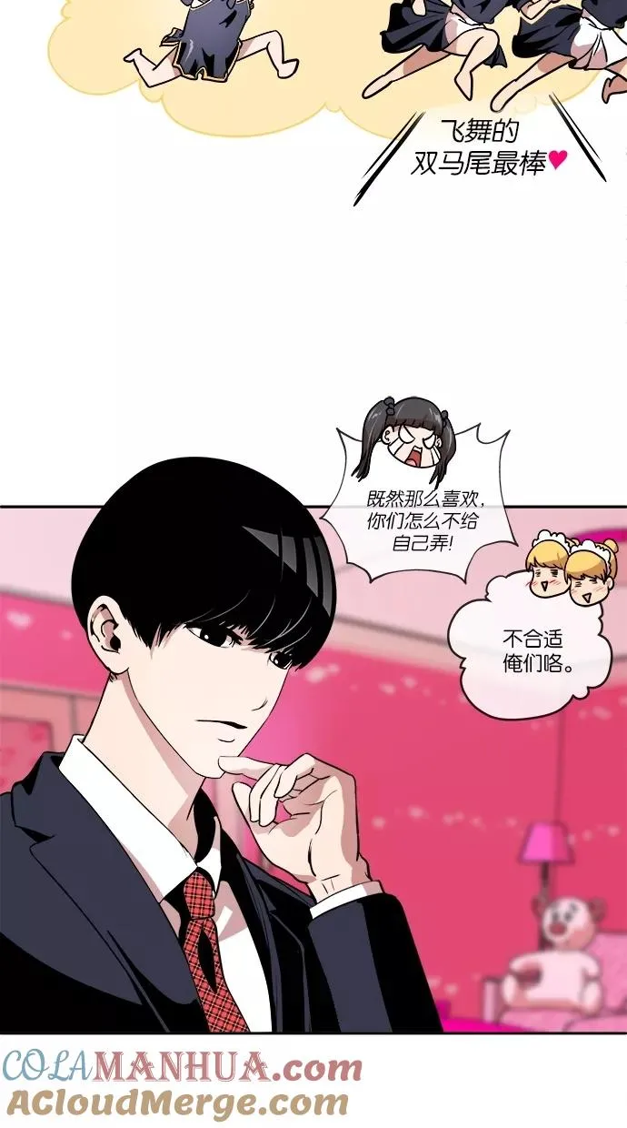 第35话 第22页