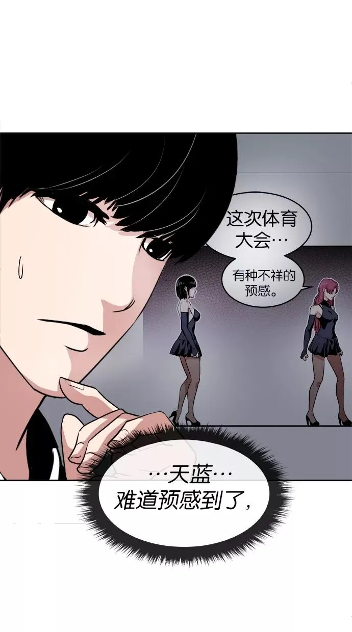 第35话 第23页
