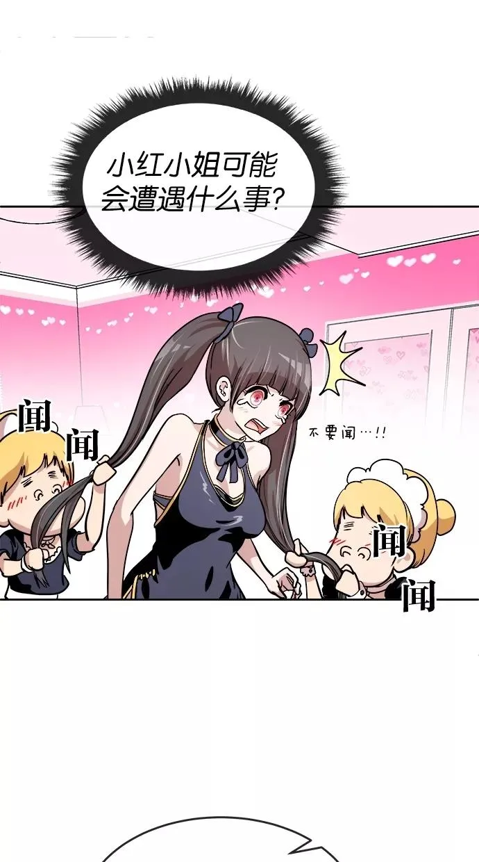 第35话 第24页