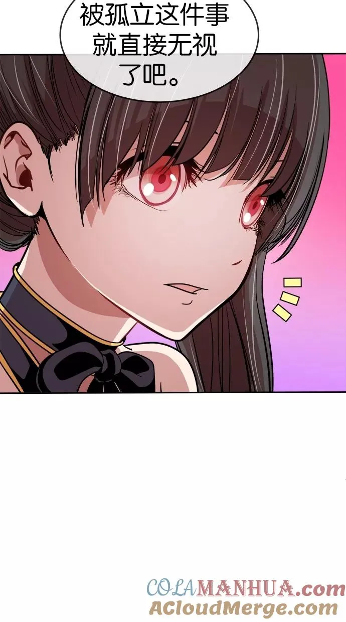 第35话 第25页