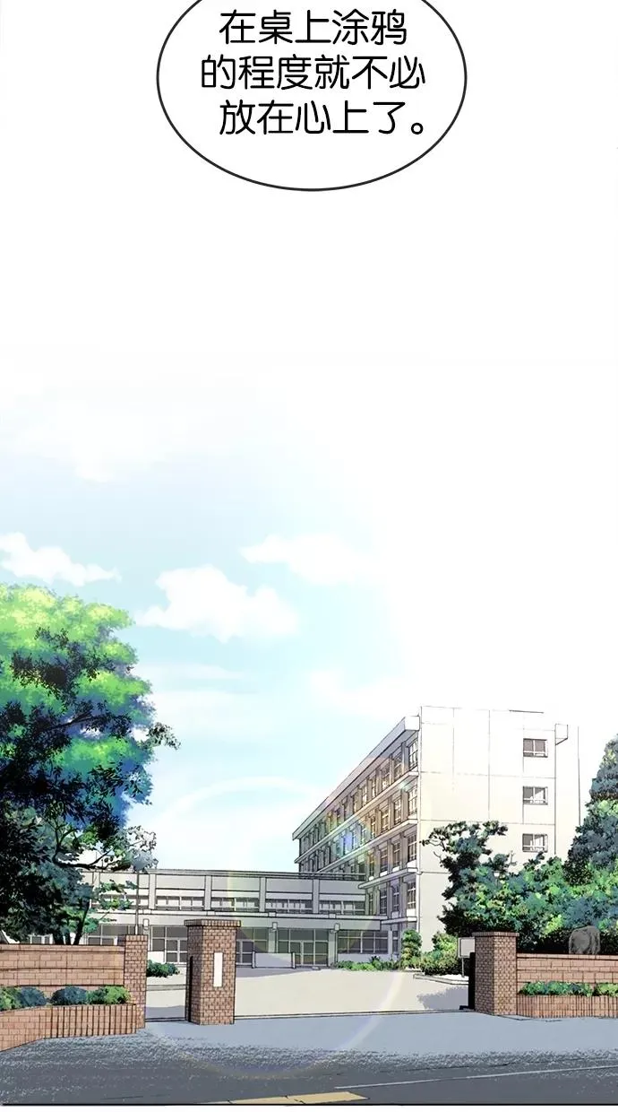 第35话 第27页