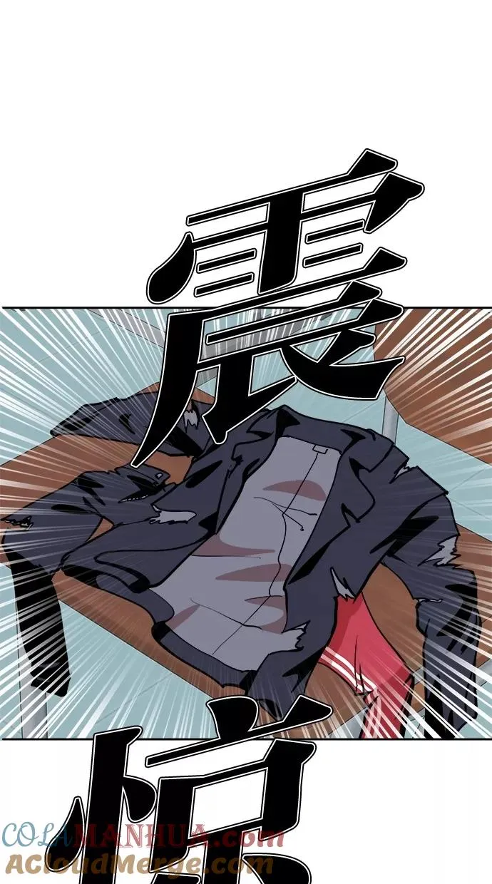 第35话 第28页