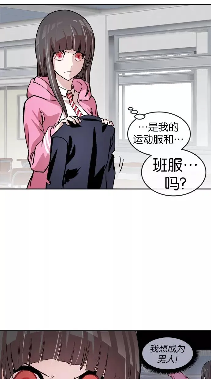 第35话 第30页