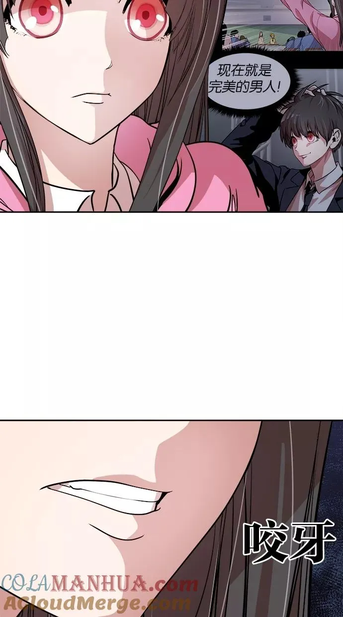 第35话 第31页