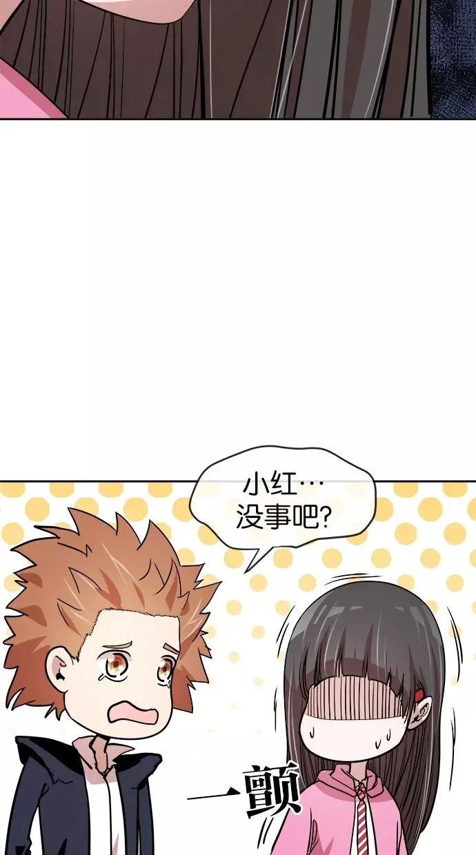 第35话 第32页