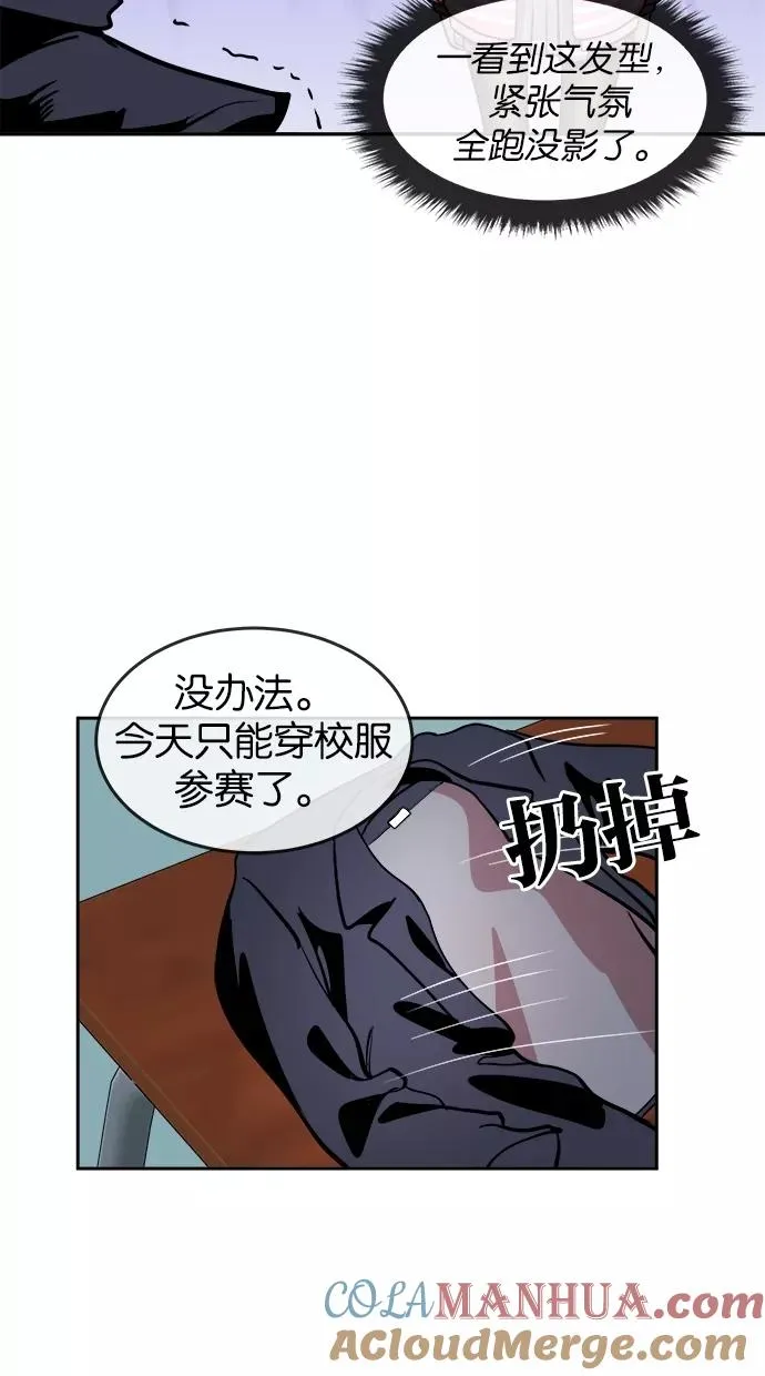 第35话 第34页