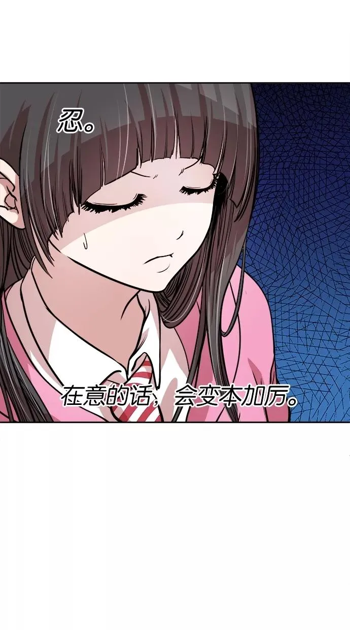 第35话 第35页