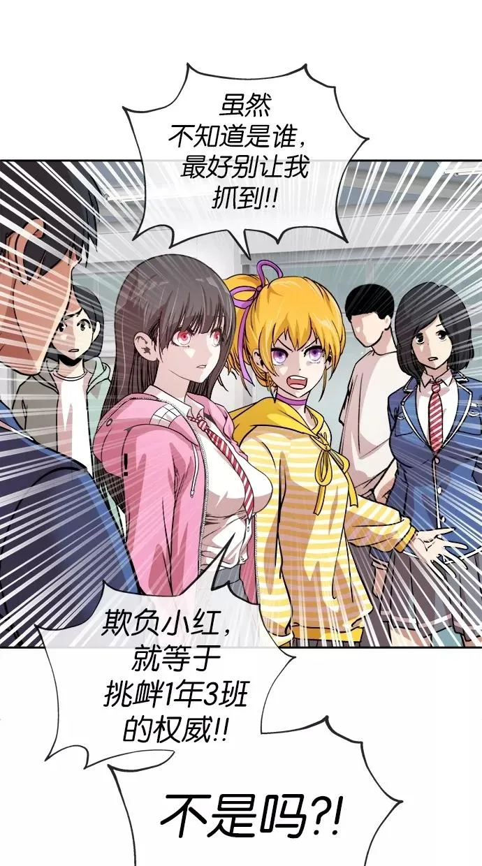 第35话 第36页