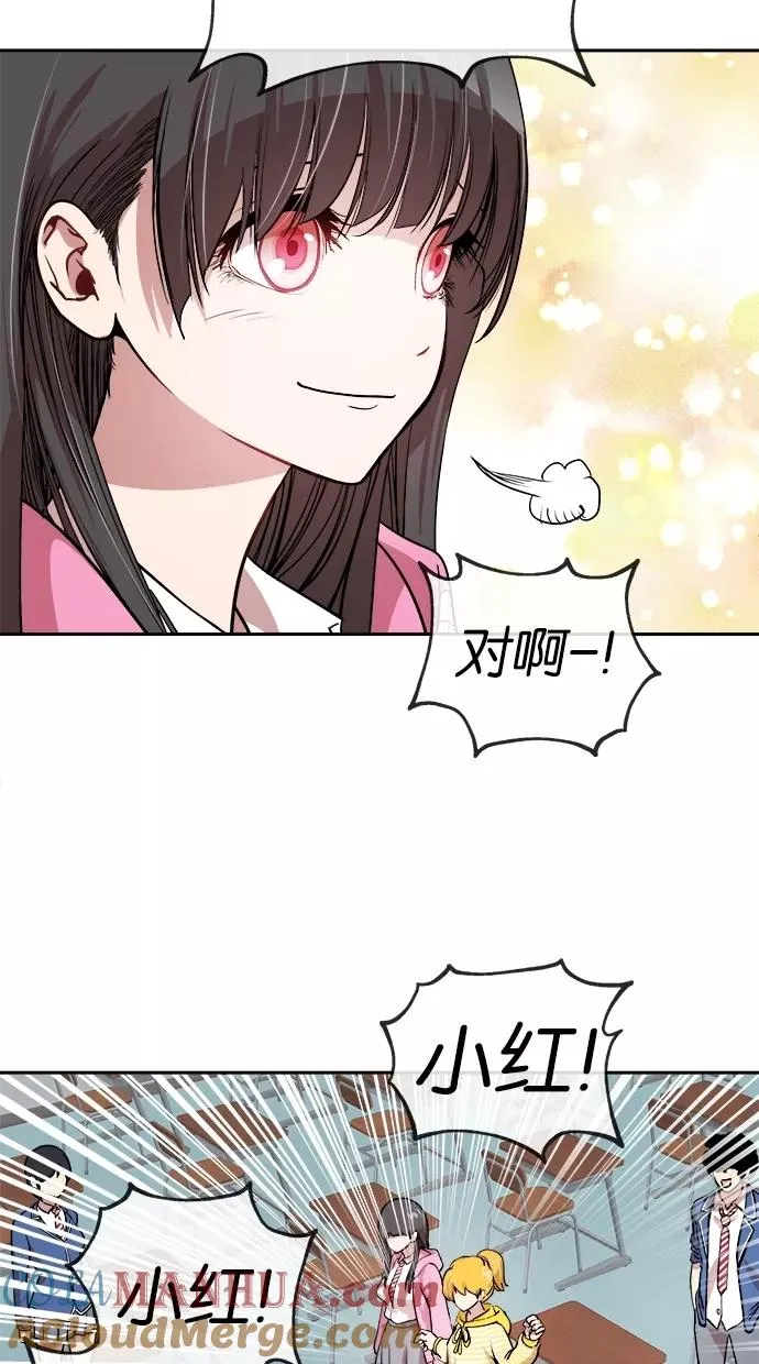 第35话 第37页