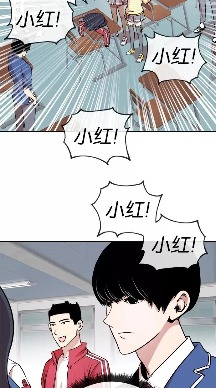第35话 第38页