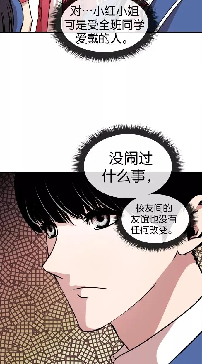 第35话 第39页