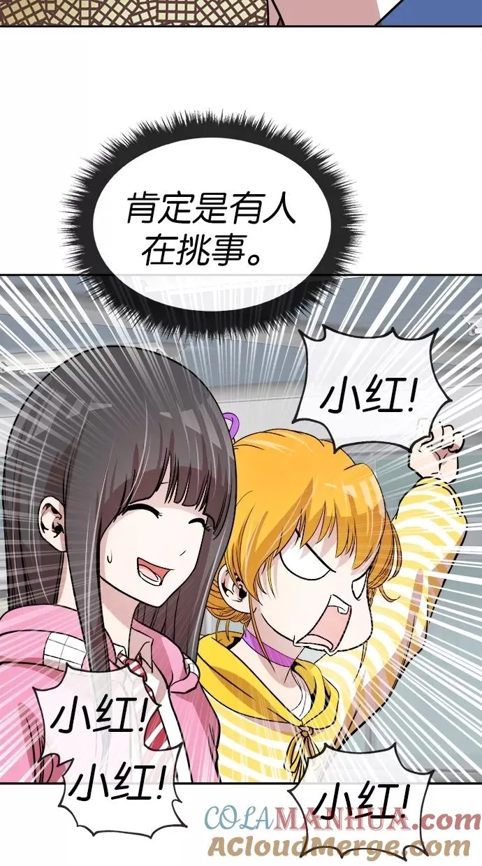 第35话 第40页