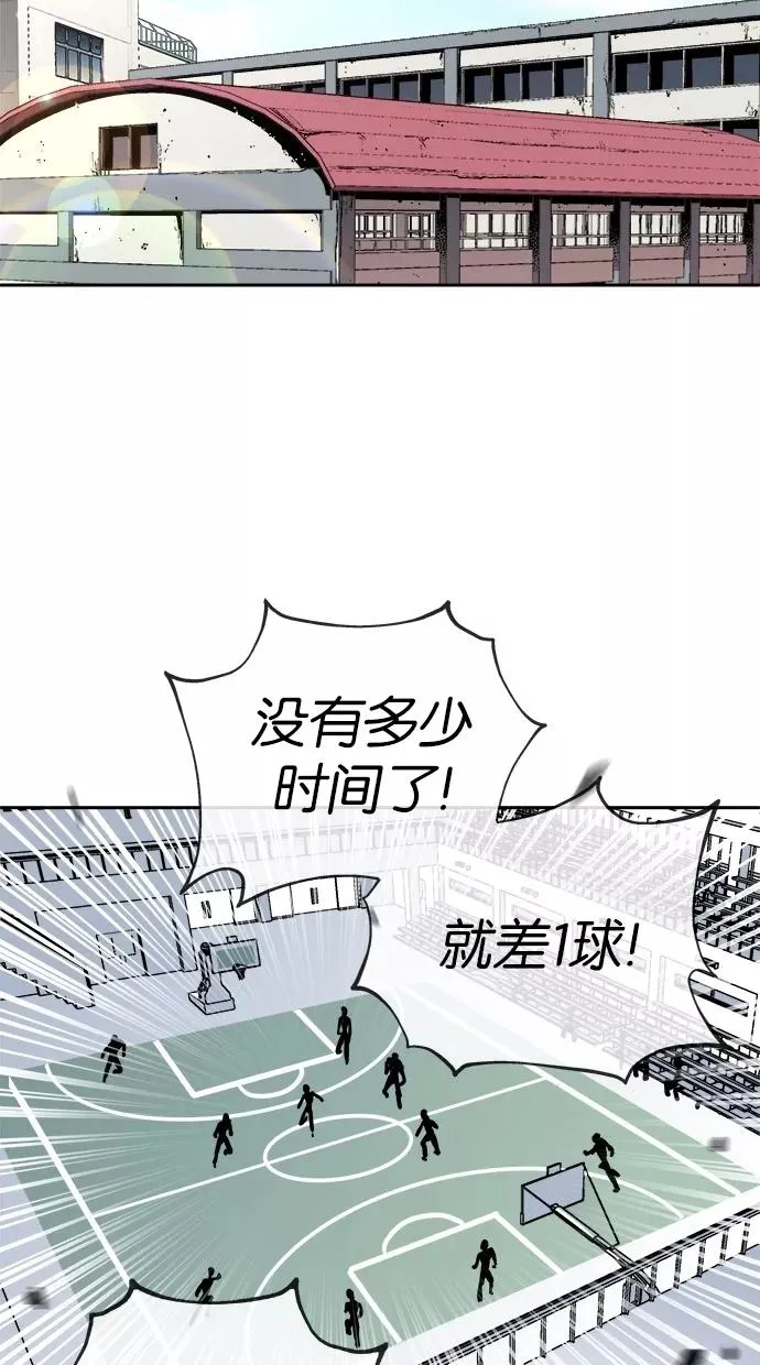 第35话 第42页