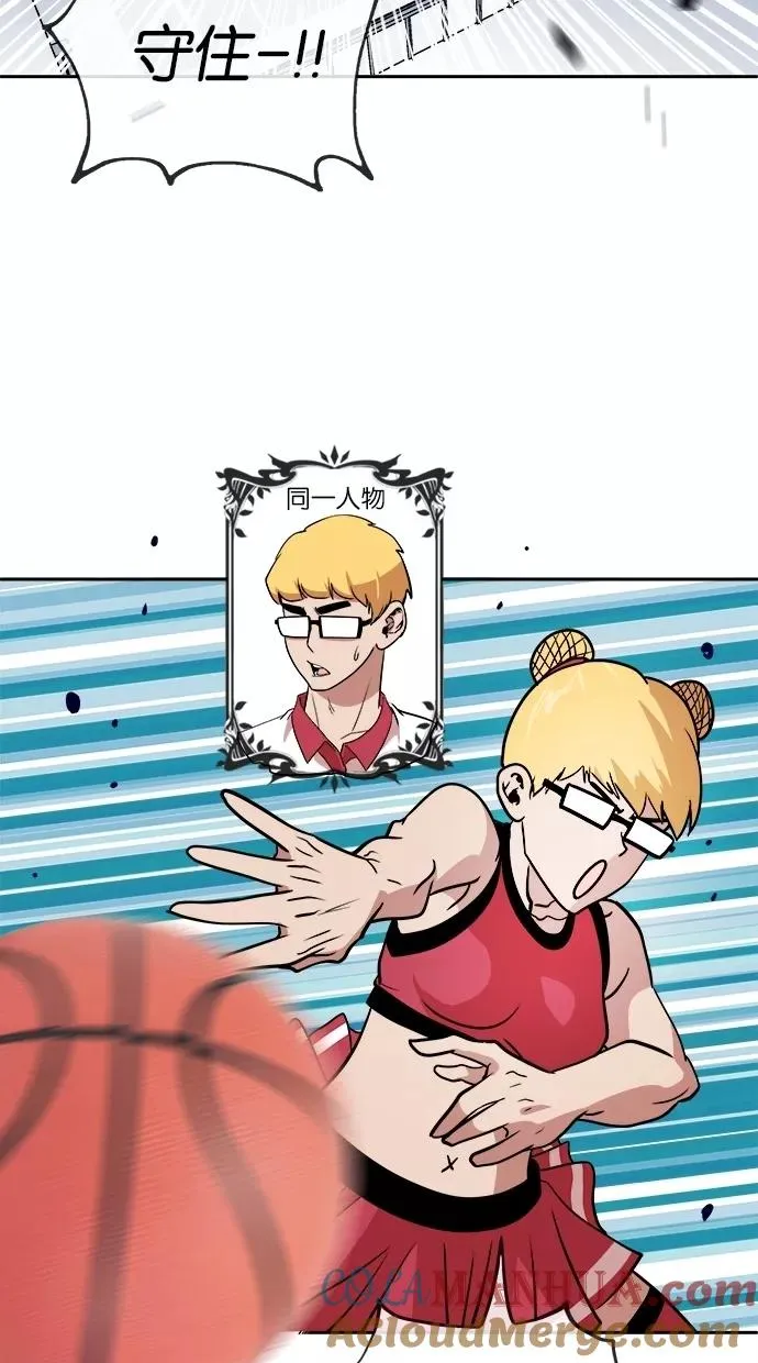 第35话 第43页