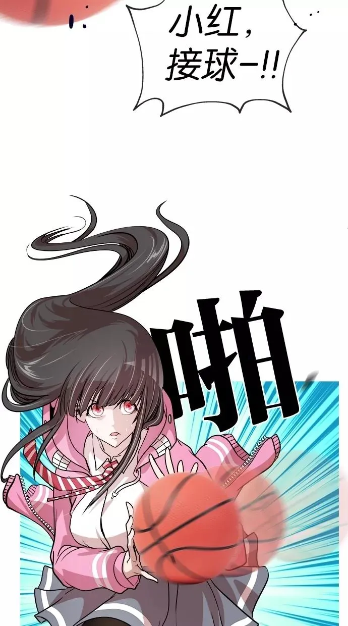 第35话 第44页