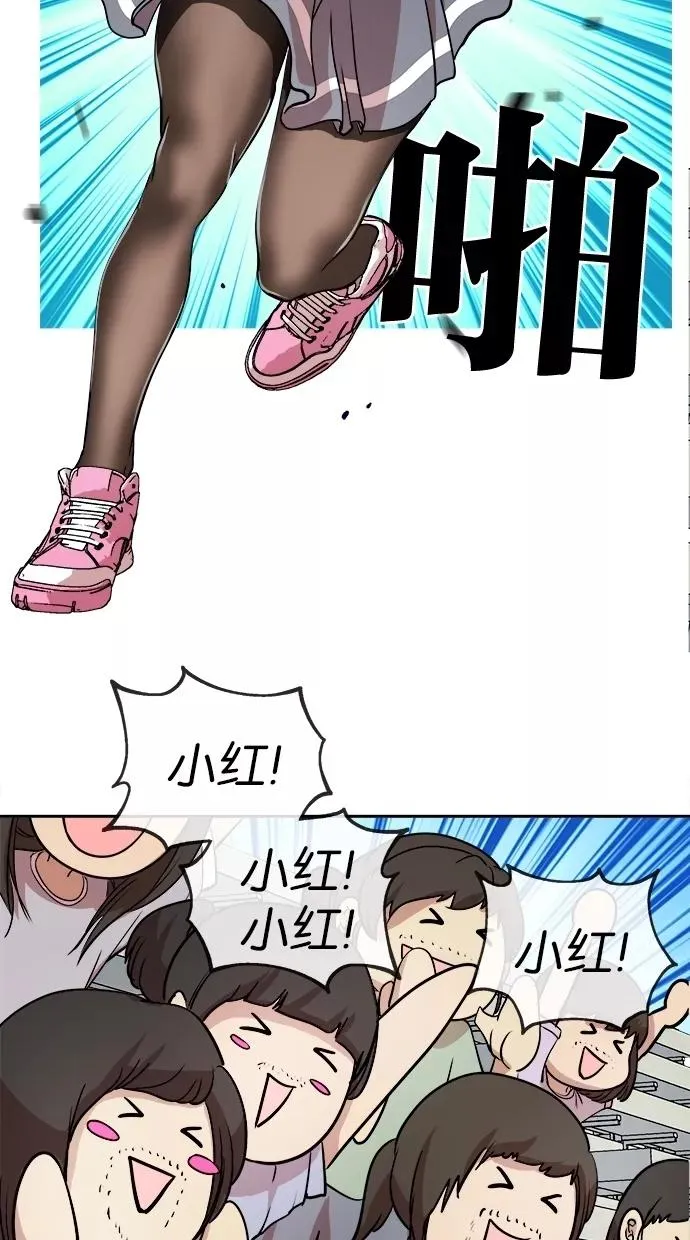 第35话 第45页