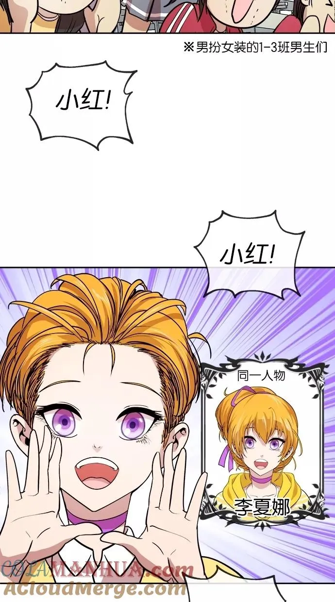 第35话 第46页