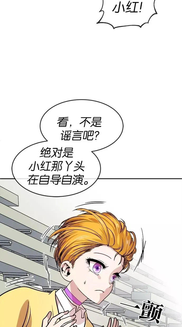第35话 第47页