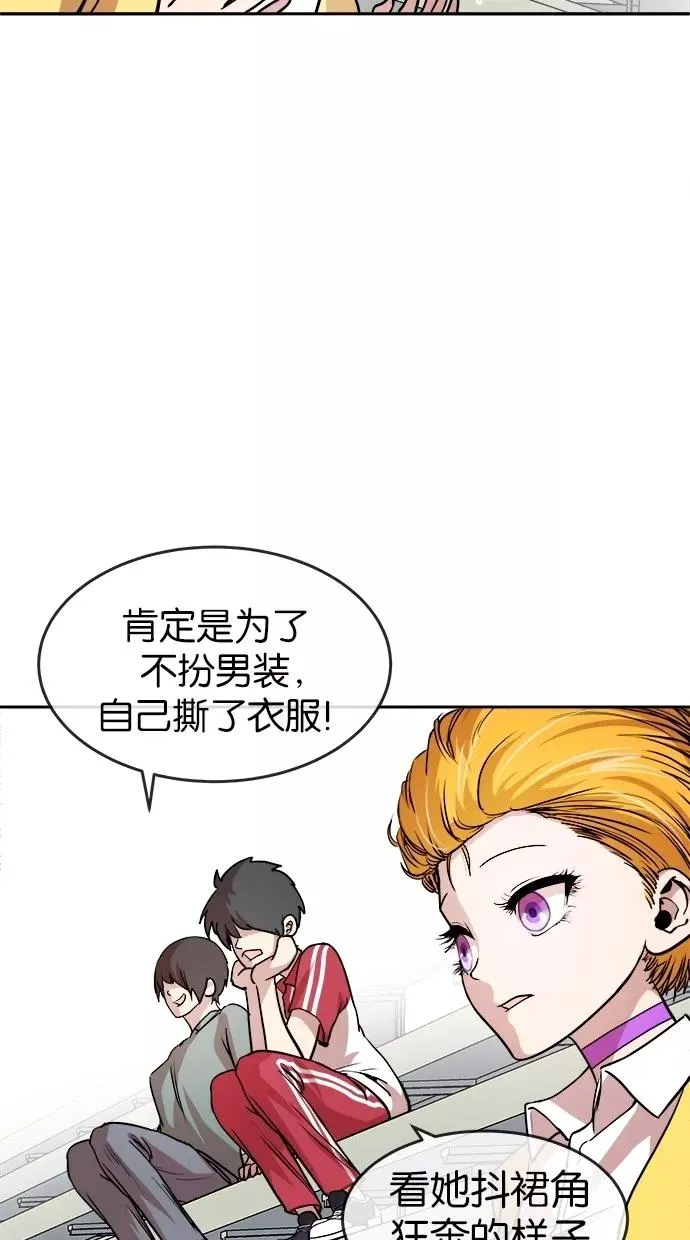 第35话 第48页