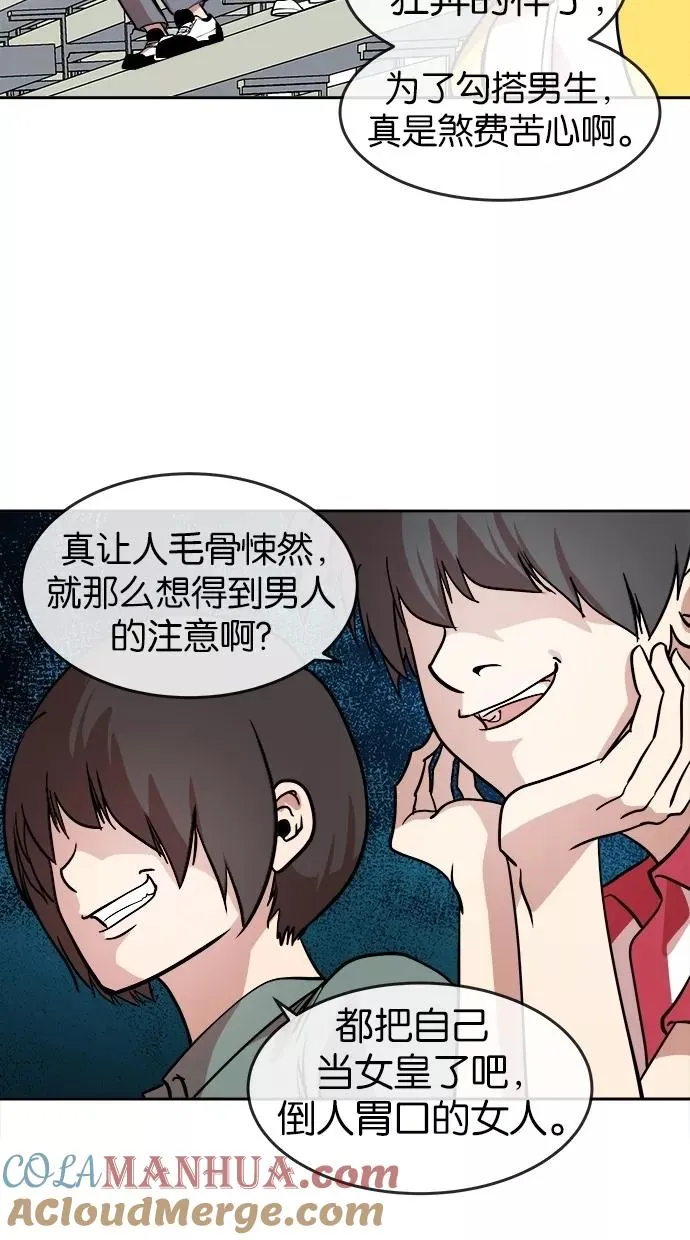 第35话 第49页
