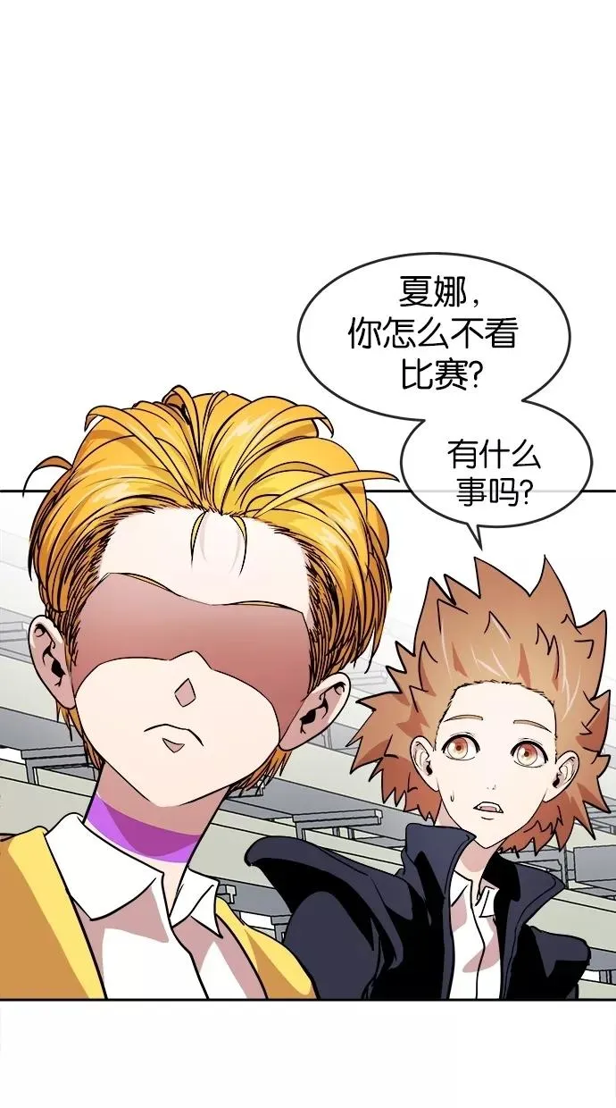 第35话 第50页