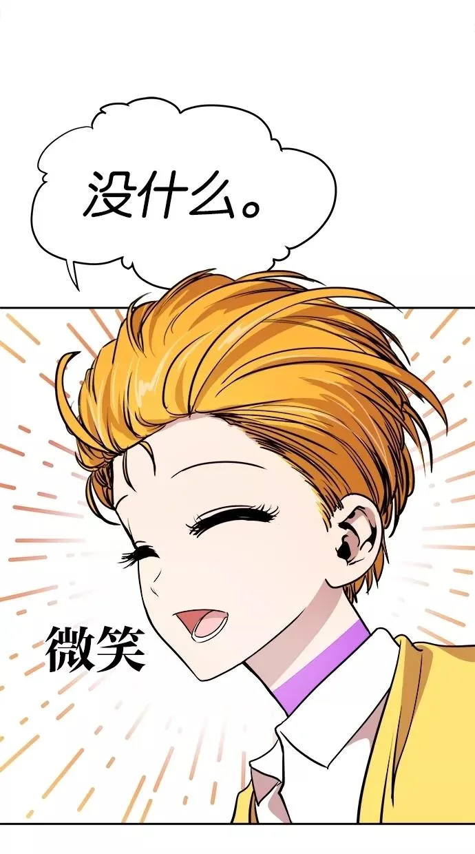 第35话 第51页