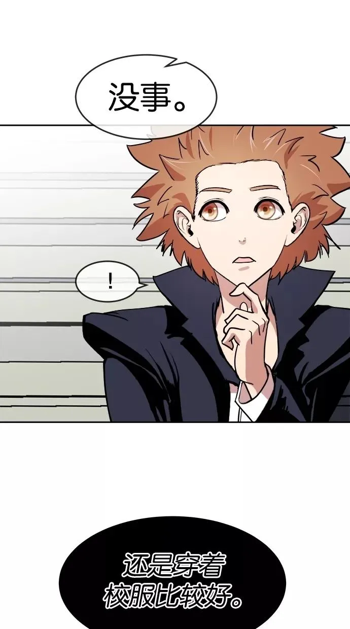 第35话 第53页