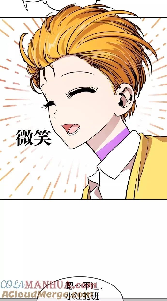 第36话 第4页