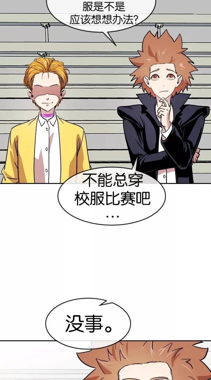 第36话 第5页