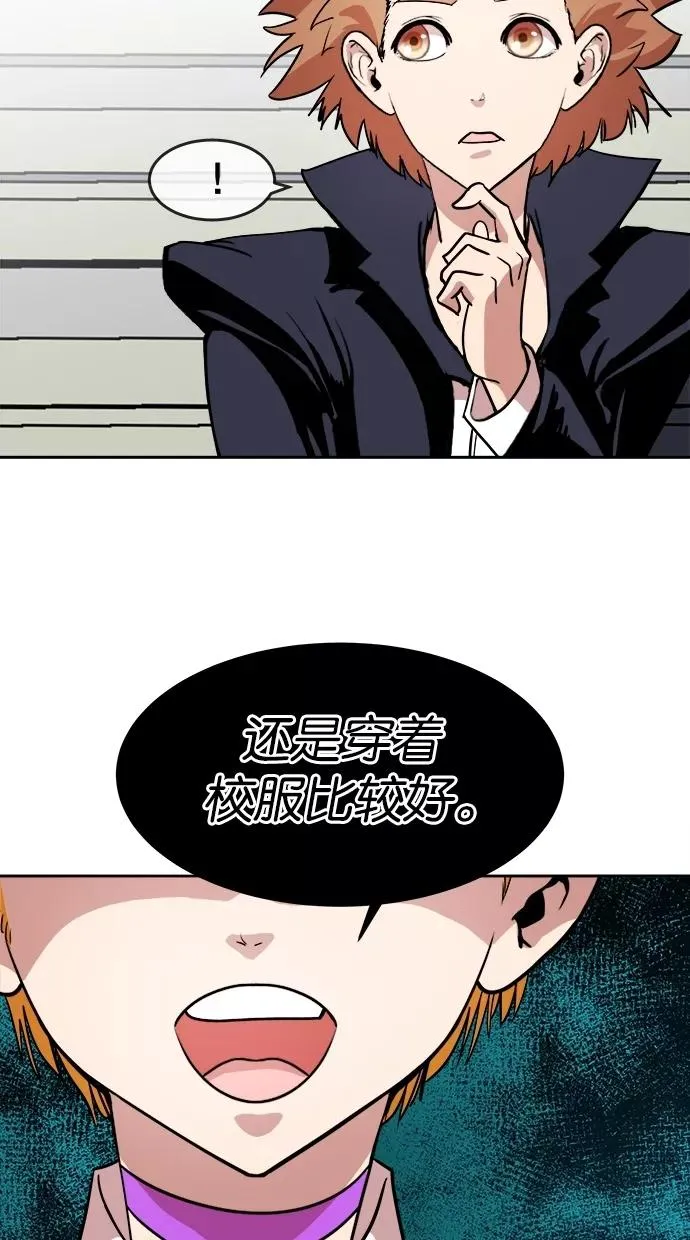 第36话 第6页