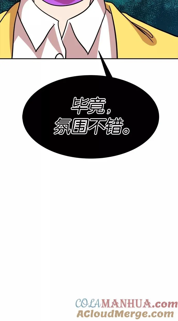 第36话 第7页