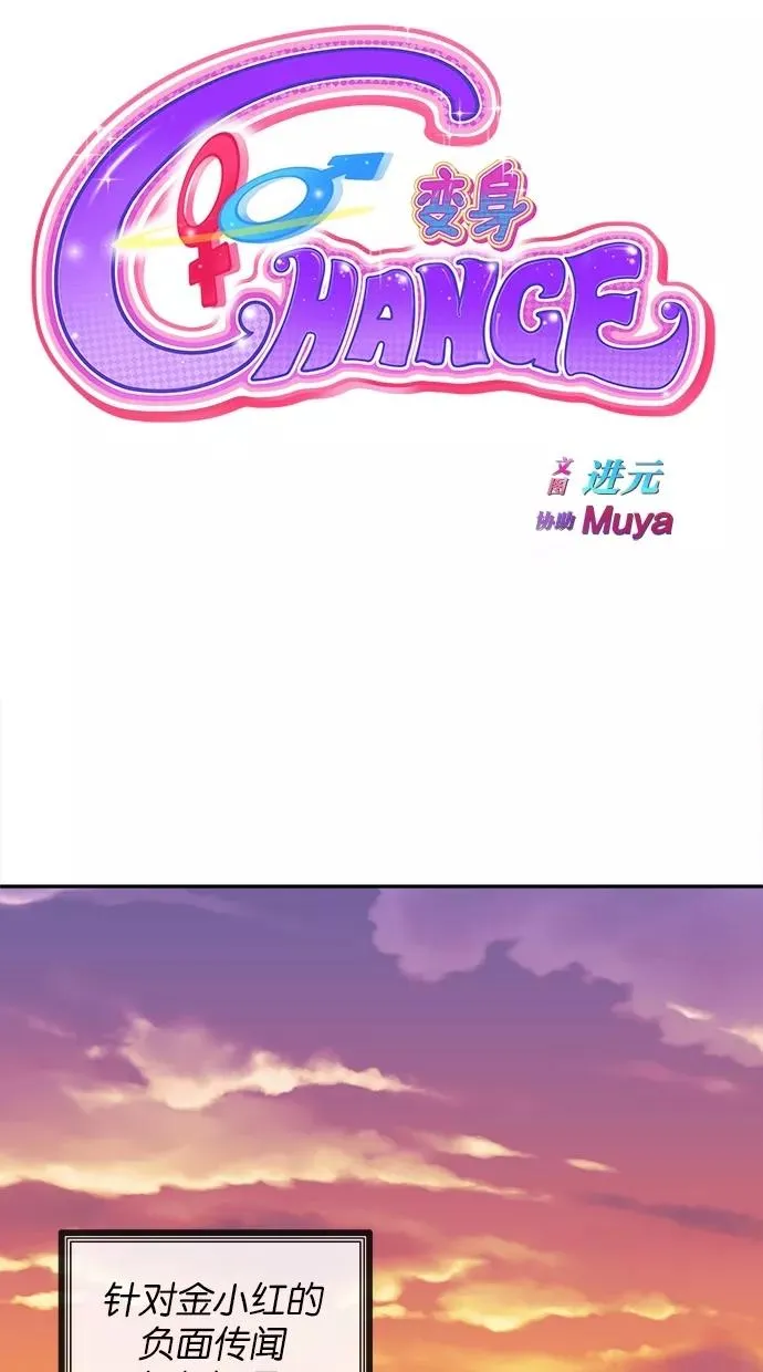 第36话 第8页