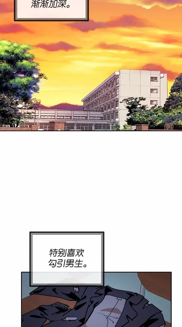 第36话 第9页