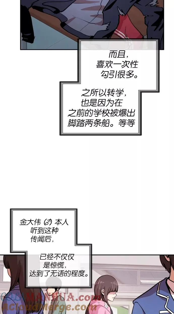 第36话 第10页
