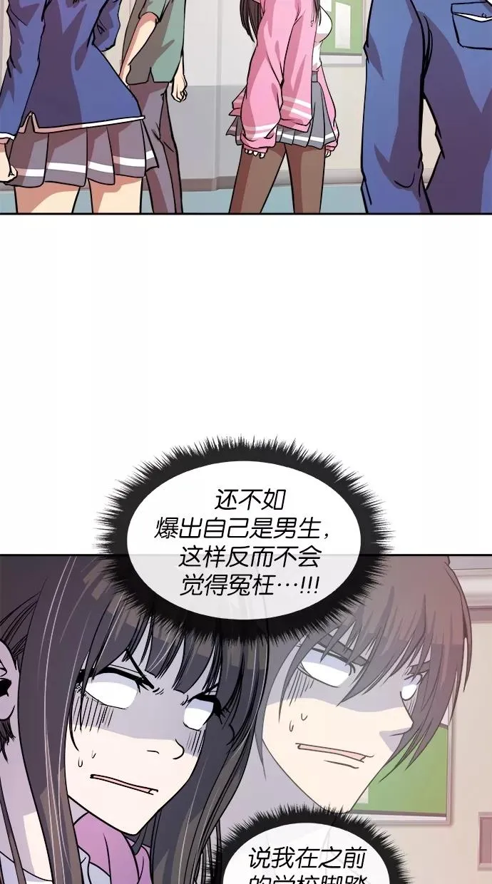 第36话 第11页