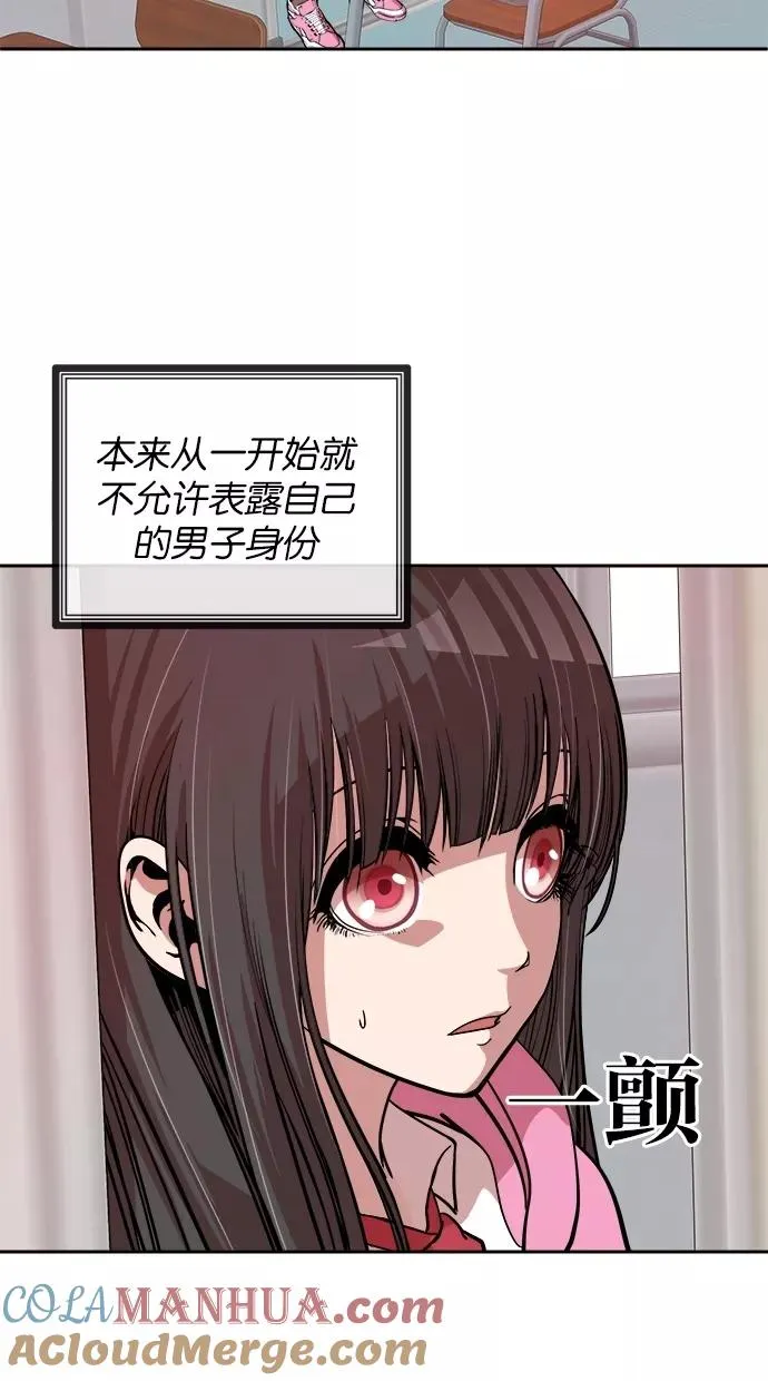 第36话 第13页