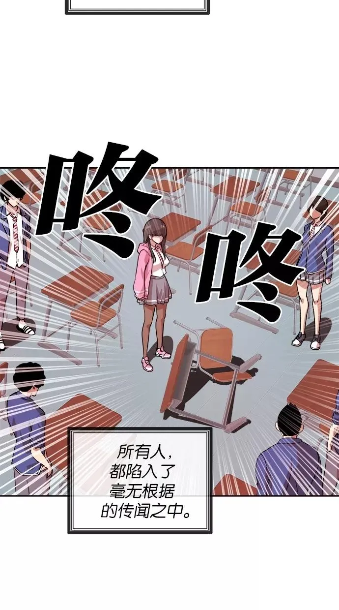 第36话 第15页