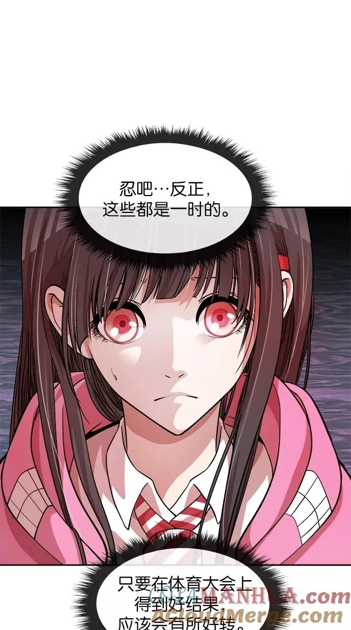 第36话 第16页