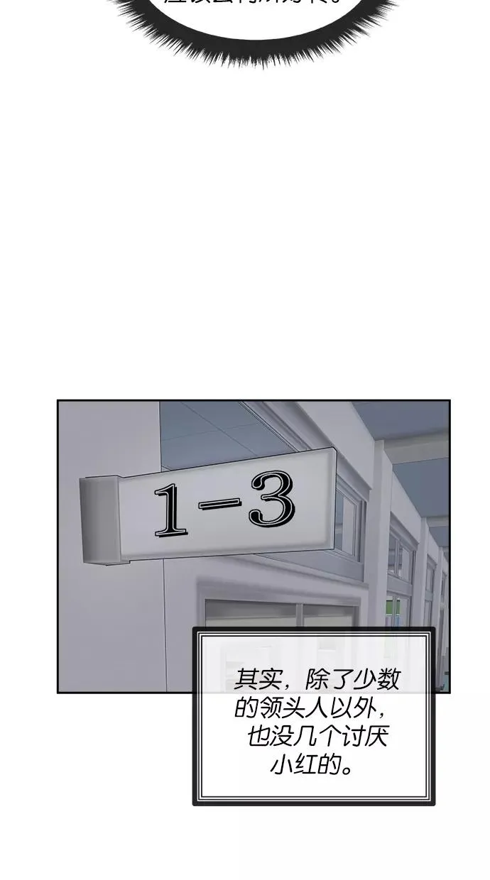 第36话 第17页