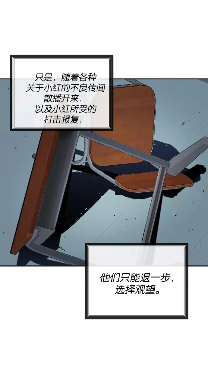 第36话 第18页