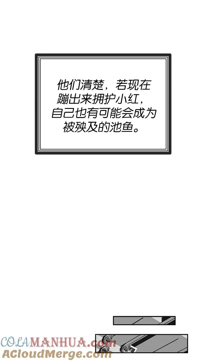 第36话 第19页